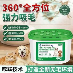 欧美联盟吸附猫毛粘毛发家用除猫毛狗毛清理盒JW3 衣服不沾毛