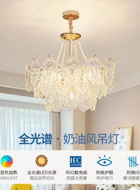 法式奶油风灯轻奢珠水494晶客玻璃珍网红创意现代简约大气厅吊卧