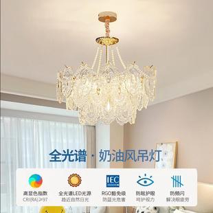 法式 奶油风灯轻奢珠水494晶客玻璃珍网红创意现代简约大气厅吊卧