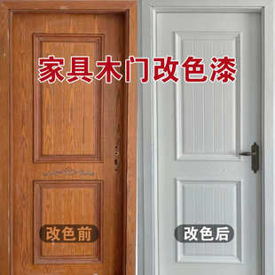 水性木器漆批发家用室外门窗翻新木门家具清漆改色户外家具漆