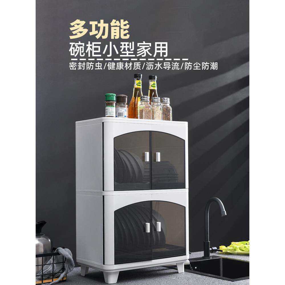 杯子收纳柜子放碗筷收纳箱带盖防蟑螂水杯防尘的小厨房储物柜置墙