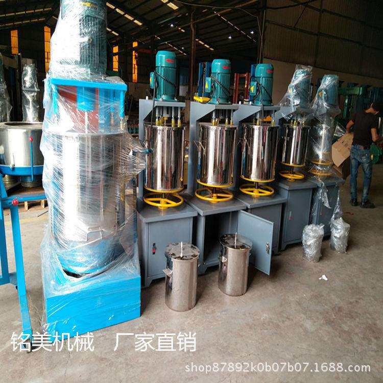 20kg小型色粉打粉机干粉颜料不锈钢打粉桶高速硅藻泥搅拌混合机