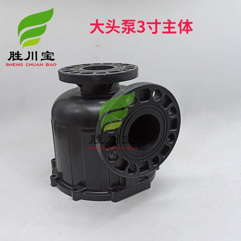 胜川宝污水处理大头泵化工耐酸碱自吸泵3寸口径马肚泵FRPP主体