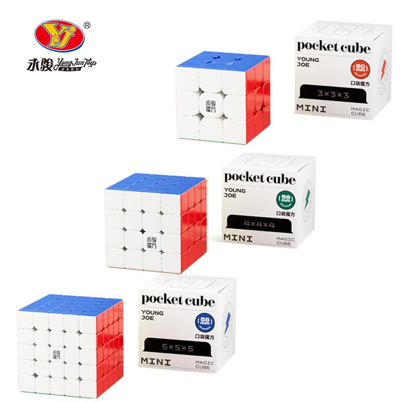 永骏 智龙mini 口袋磁力魔方三阶四五阶单手竞速款儿童益智力玩具