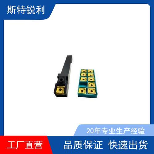 SNMX1908-R00/-R50 SNMX1708-R30钢管去毛刺数控刀片八面后拉刀杆