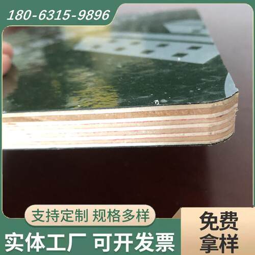 PP覆膜板绿木色塑料面建桥筑工程梁专用质覆ZGP塑模板混凝土胶合