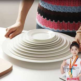 高档纯白骨瓷骨碟家用平盘甜品西餐牛排盘酒店摆台釉下彩陶瓷餐具