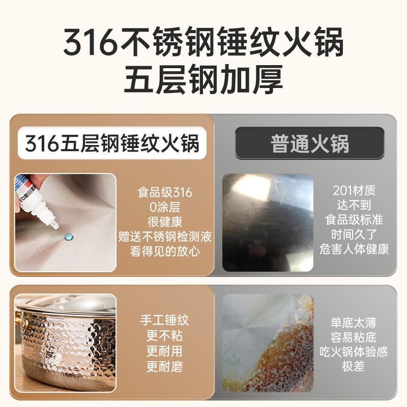 加0厚不食品级316锈钢锅汤锅家用打火锅锅子电炉专用磁锅具225新