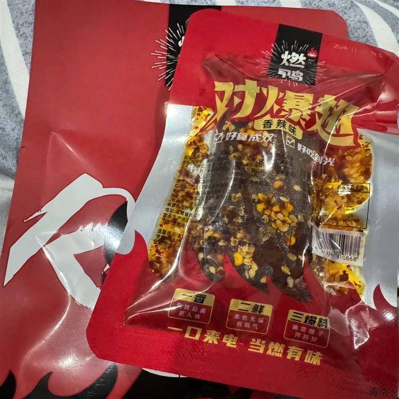 燃鸭手撕酱板鸭湖南常德特产正宗酱卤鸭货即食香辣小吃熟鸭肉零食
