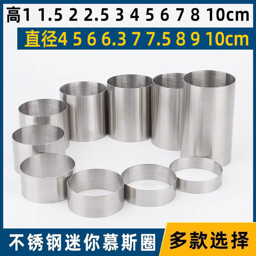 烘焙用具>烘培DIY器具>烘焙模具