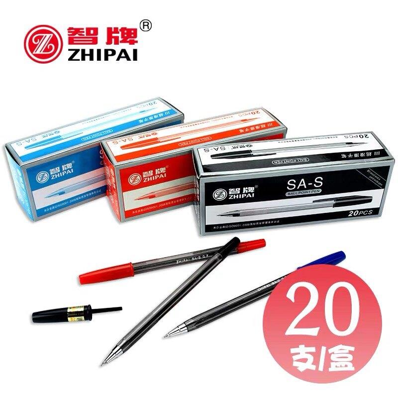 智牌SA-S圆珠笔原子笔圆珠笔经典款拔帽0.7mm教师作业批改签字笔