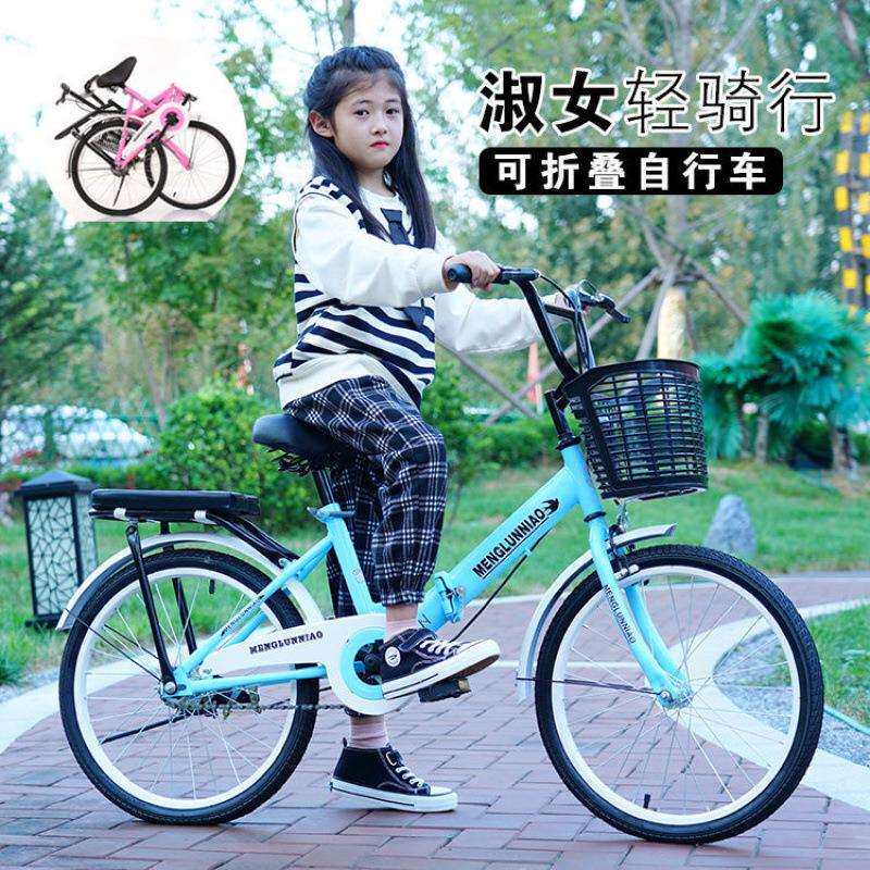 可折叠自行车成年人20/22/24寸自行车成人折叠式实心胎10-11-15