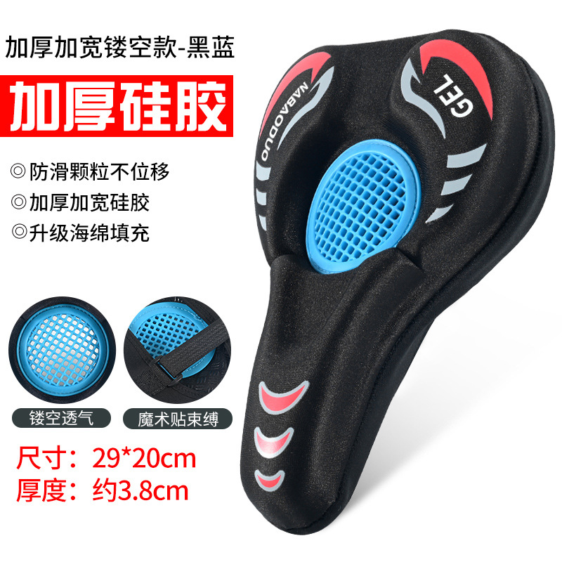 自行车坐垫加厚硅胶专业骑行服
