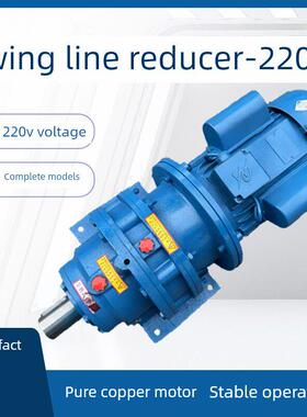 【单相电220v摆线针轮减速机】BWD卧式国标铜芯BLD减速机电机一体