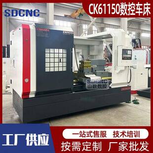 CK61150重型卧式车床精密卧式通用大型车床数控车床61150
