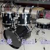 伊尔曼乐器 鼓爵士 专业级成人五鼓双擦亮黑色架子鼓 Earl Mann