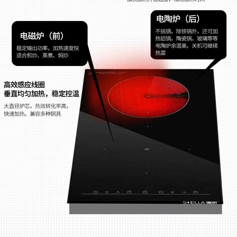 德昕竖式岛台电磁炉电陶炉嵌入式双灶家用3500W功率一电一陶竖炉