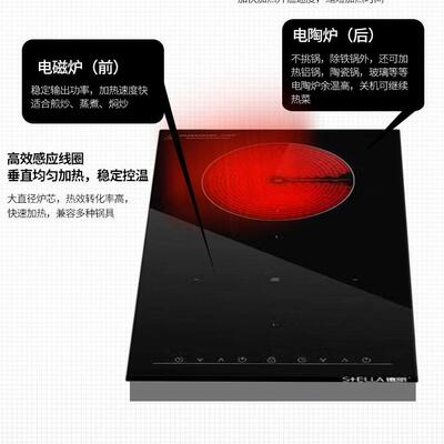 德昕竖式岛台电磁炉电陶炉嵌入式双灶家用3500W功率一电一陶竖炉