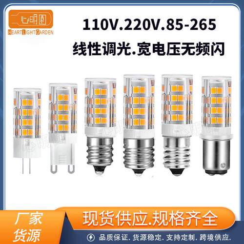 跨境热卖E12 LED灯泡E17玉米灯节能家用吊灯G9小灯泡BA15D E11