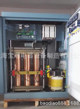 SBW三相稳压器250kva380V三相全自动补偿式交流大功率电力稳压器
