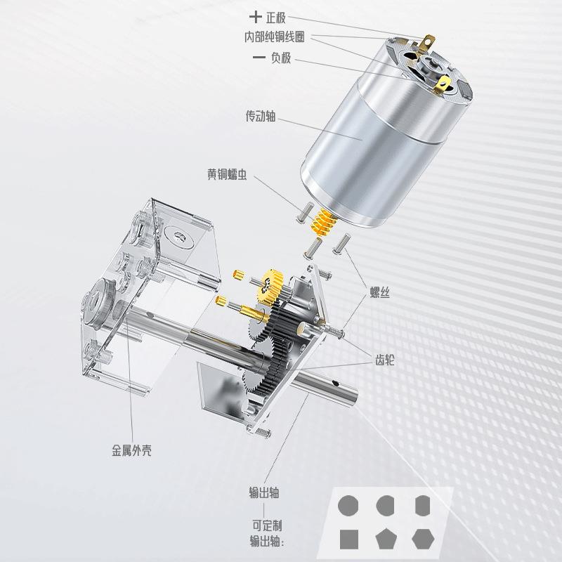 50-555微型有刷直流5840-555电机12V2V8双向圆轴32M4M切换正反4转