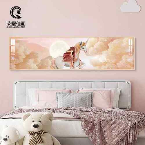 网红童房装画女孩室床头儿挂画粉色温馨卧可壁画饰卡通动物爱背景
