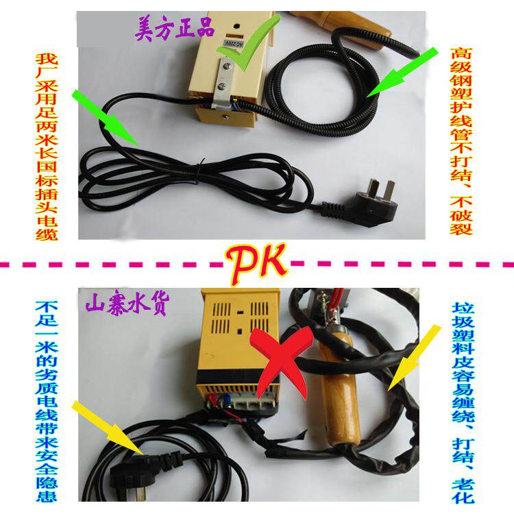 美方手持烫金机压唛机皮革压花LOGO商标压痕烙印模具热压烫金版