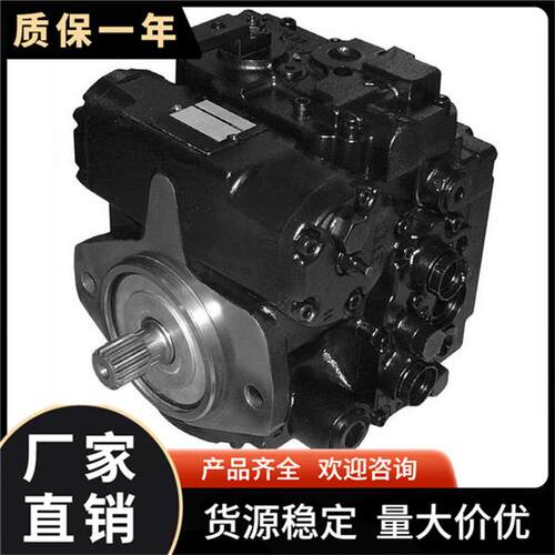 Sauer danfoss型柱塞泵90M055NC0N8N0S1W00NNN0000E6