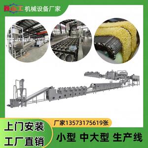 厂家直供大型方便面生产线 油炸10万包方便面加工流水线 山东厂家