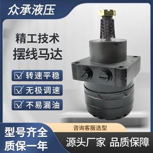 2PK车轮电机Exmark Lazer z1 -523328 Toro Z Master103-6988