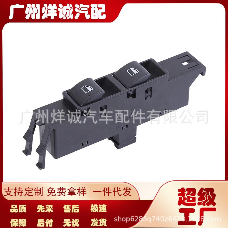 61316902175适用于BMWE46轿跑车的前左电动窗户开关