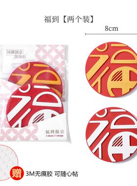 冰箱贴风平安装饰品定制冰箱贴