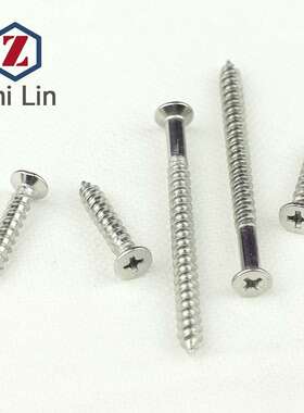 M5.5*9.5-100不锈钢201新标十字沉头自攻钉平头木螺钉GB846-85