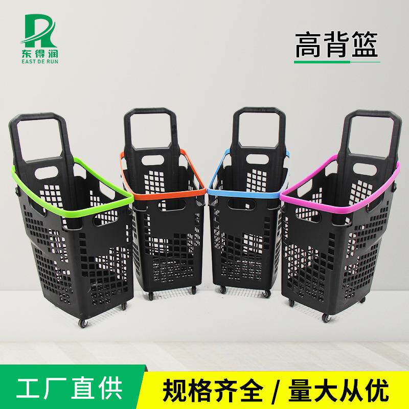 超市购物篮拉杆带轮塑料购物篮购物框手提篮购物筐买菜篮子购物车