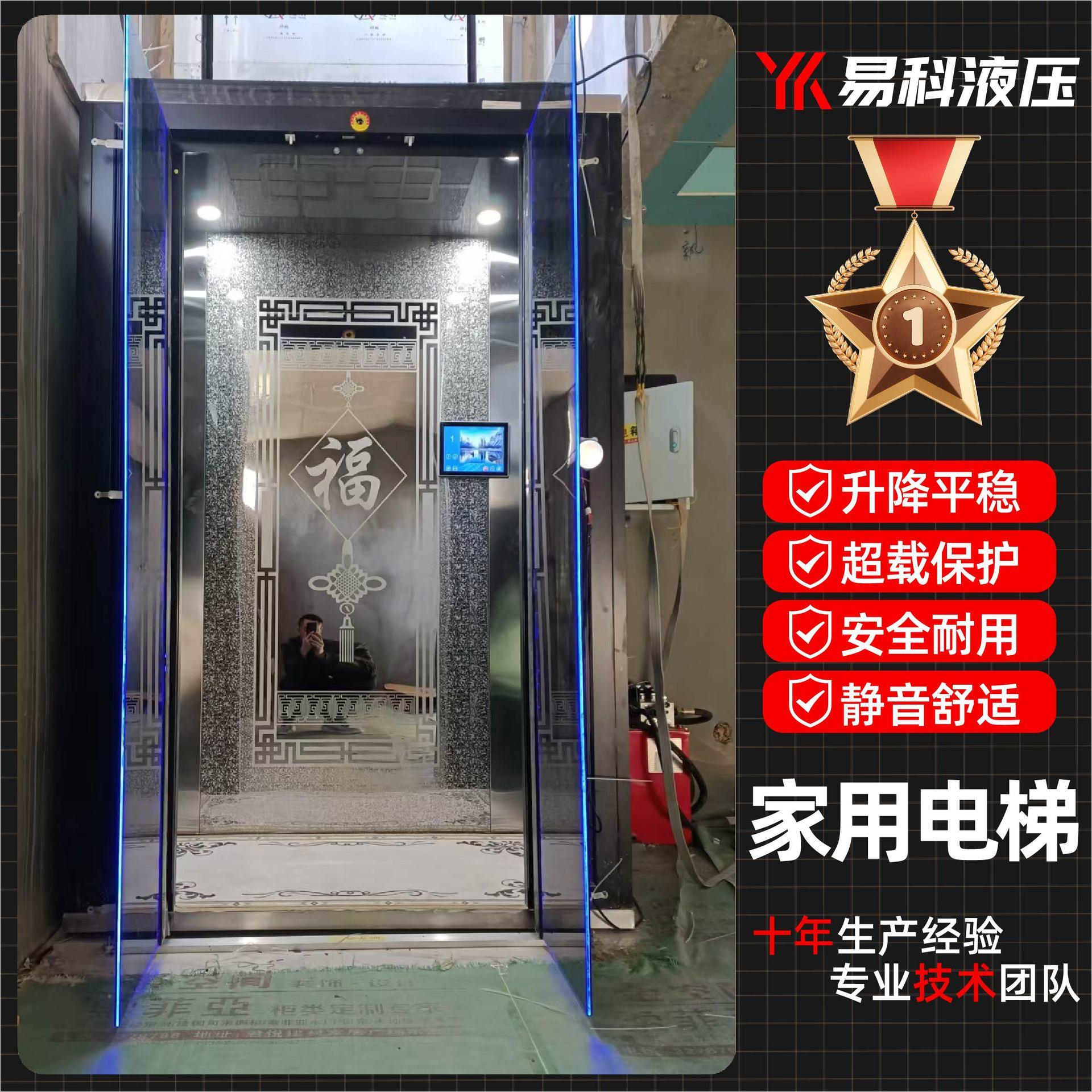 家用电梯升降台复式阁楼别墅用室内外液压静音升降机