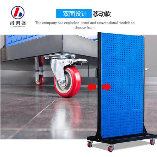 方孔挂板多功能单双面工具架汽车车间可移动物料架五金工具摆放架