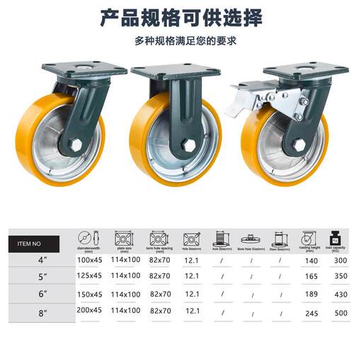 新款活动重型4寸6寸8寸固定设备货架仓储工业脚轮钢芯PU抗冲击轮