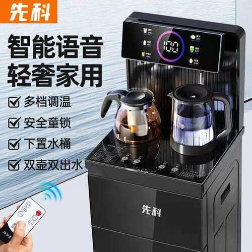 2026新款智能语音茶吧机家用制冷制热立式办公下置水桶饮水机家用