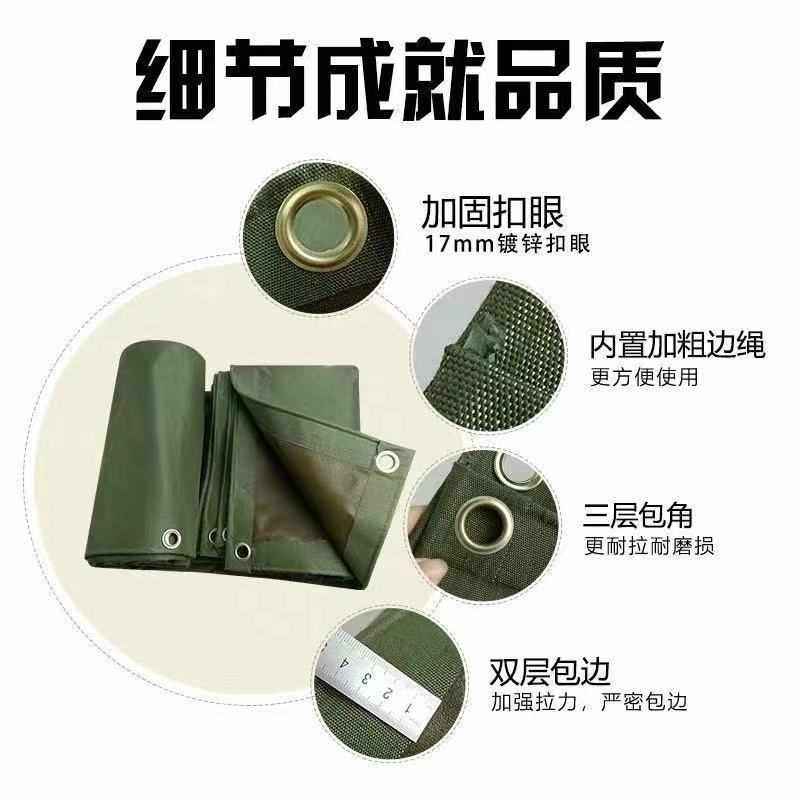 帆布防雨布防水布老帆布货车篷布遮阳布遮雨布加厚三轮车棚布苫布