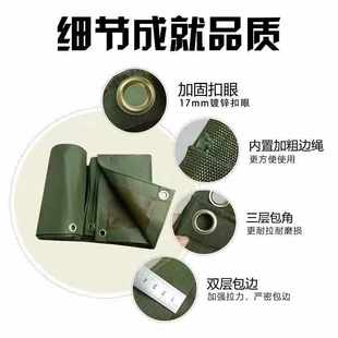 帆布防雨布防水布老帆布货车篷布遮阳布遮雨布加厚三轮车棚布苫布