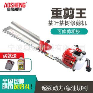 重剪王 750C茶树修剪机园林绿化剪绿篱剪粗枝剪 奥晟机械3CX