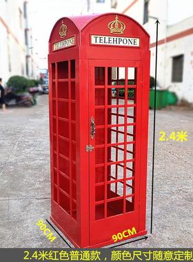 大型网道具铁户外摆件电话亭复古店书亭工艺品艺红装饰邮筒摄影