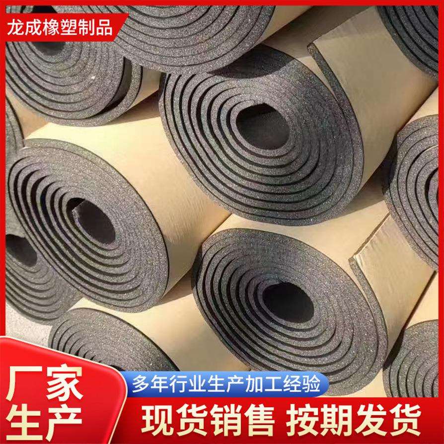 橡塑海绵密封胶条厂家风管橡塑密封条防烟阻燃橡塑自粘胶条