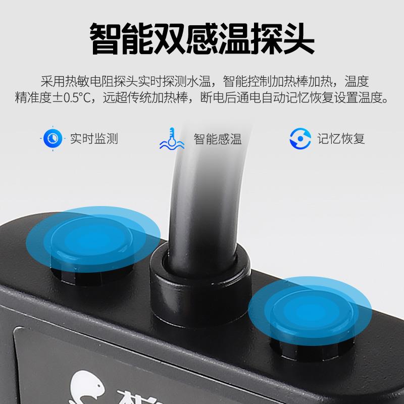 鱼缸加热棒 自动恒温PTC加温棒恒温棒变频温控电热棒水族箱加热器