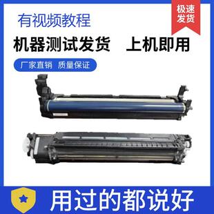 适用理光MPC3004 3504 4504 6004硒鼓 鼓架 显影器 载体仓组件