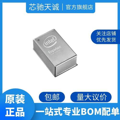 EM2130H01QI直流开关转换器 封装QFN-100 可BOM配单 电子元器件