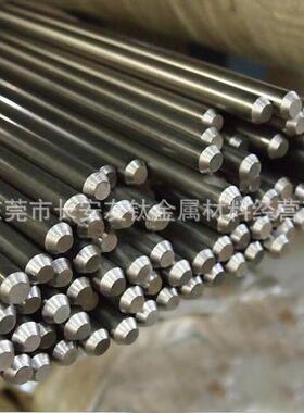 供应W6Mo5Cr4V2高速工具钢 W6Mo5Cr4V2小圆棒 W6Mo5Cr4V2圆钢