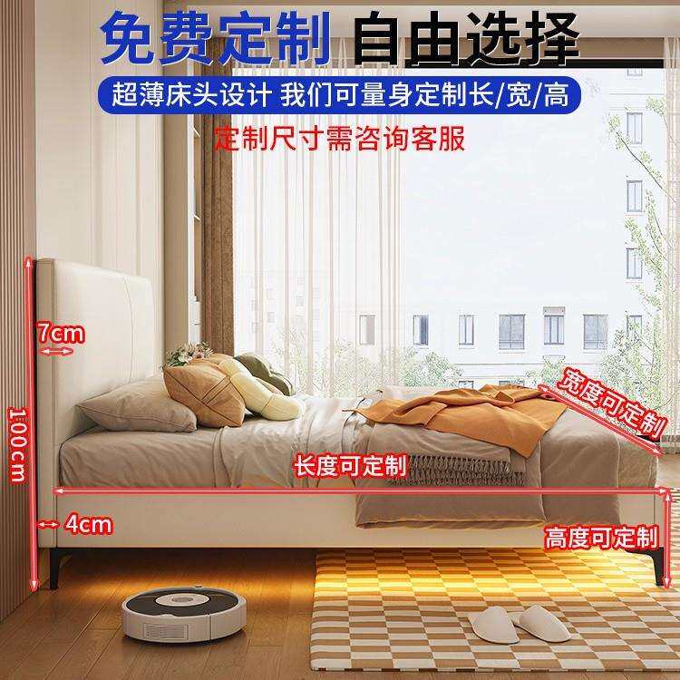 全实木齐边薄床头床小户型1.5m现代简约卧室双人床