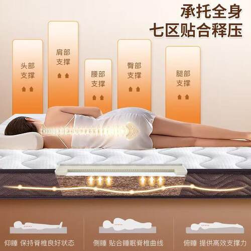 天然椰垫棕床家用儿童棕垫榻席榻偏ALO米护脊梦思硬环保卧室舒适