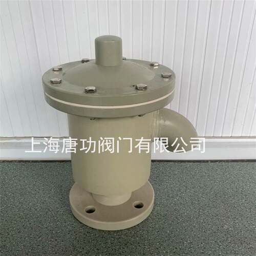 PPH塑料呼吸阀 盐酸储罐玻璃钢储罐配套用耐酸碱耐腐蚀呼吸阀HX1
